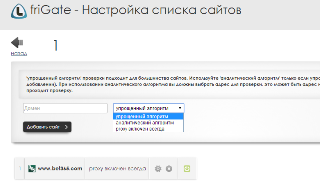 Работает ли сайт. Прокси для bet365. Как зайти в блокированные сайты. Как зайти на закрытый сайт. Как зайти в реестр.