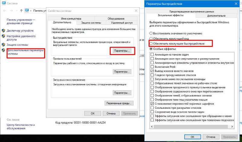 Windows 10 настроить для личного использования или для организации