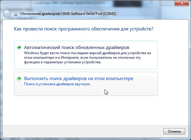 Сохранить драйвера windows 8