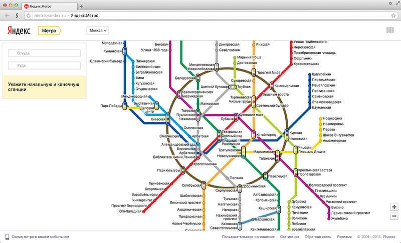 Карта метро с расчетом пути. Схема метрополитена Москвы проложить маршрут. Станция метро Жулебино на схеме. Карта метро Москвы Яндекс. Яндекс метро схема метрополитена Московского.