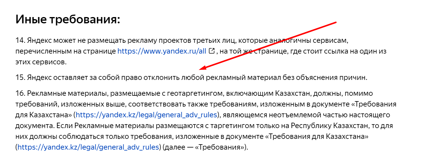 Как узнать заблокирован ли сайт провайдером