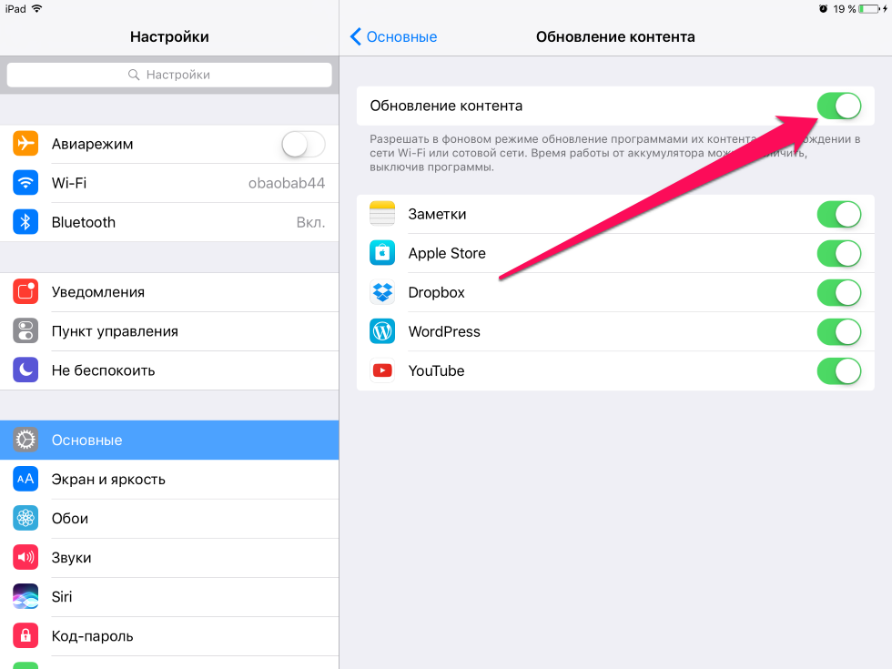 Сколько весит последнее обновление ios