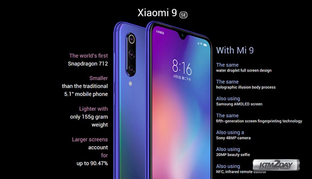 Сравнить xiaomi 9. Xiaomi mi 9 se габариты. Для Xiaomi mi 9 se. Xiaomi mi 9t размер экрана. Xiaomi mi 9t процессор.