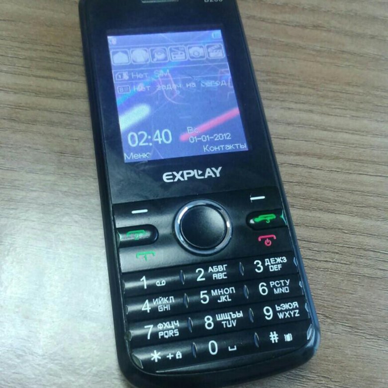 Телефон с 3 сим. Explay b200. Explay b260. Explay телефон кнопочный 3 сим-карты. Телефон Explay b200.