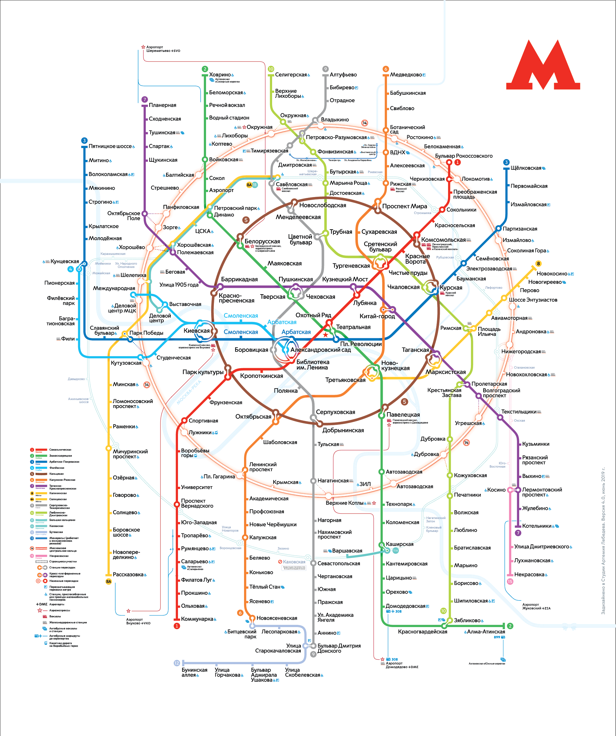 Метро москвы 2017 года схема