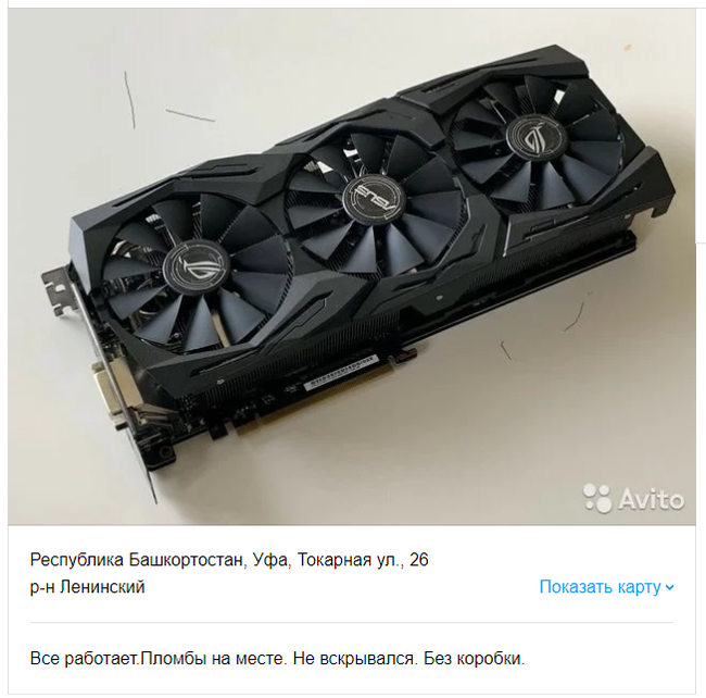 Как разобрать видеокарту gtx 460