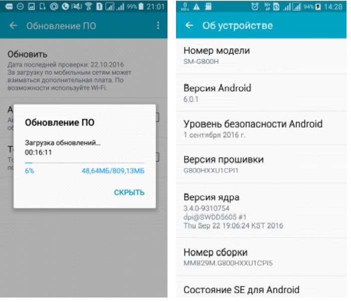 Пришли обновления на самсунг. Обновление Android 6. Обновить андроид 6 до 7. Обновить андроид 6.0. Обновление прошивки до Android 6 Marshmallow.