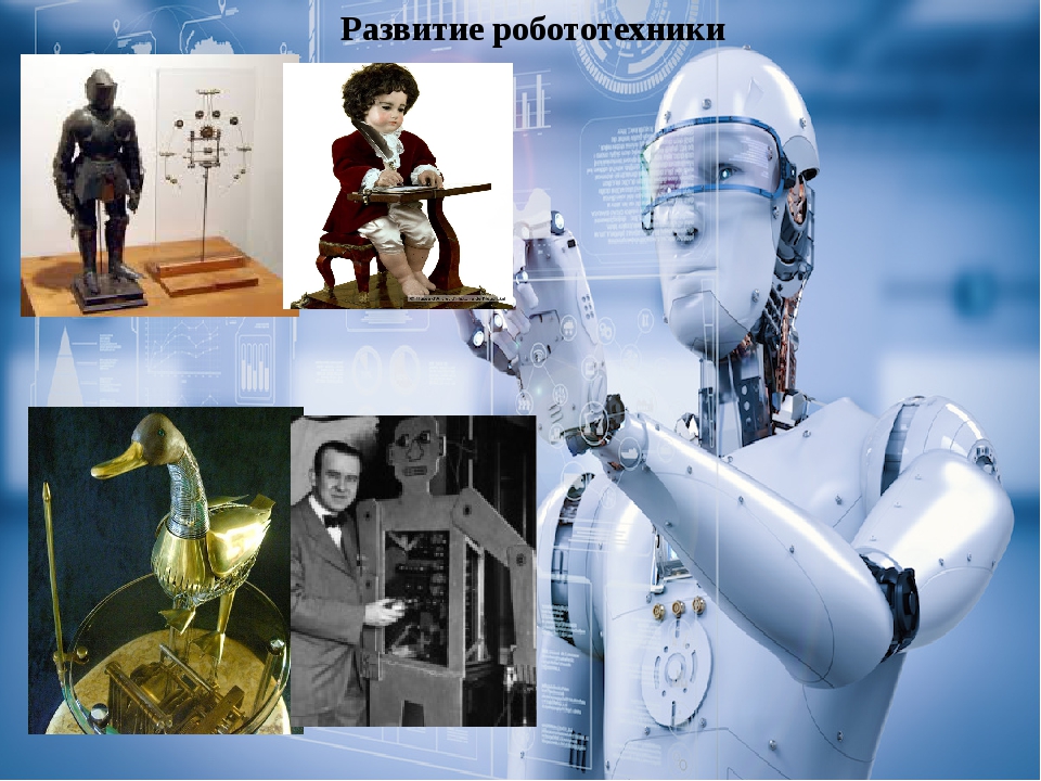 Сообщение история робототехники