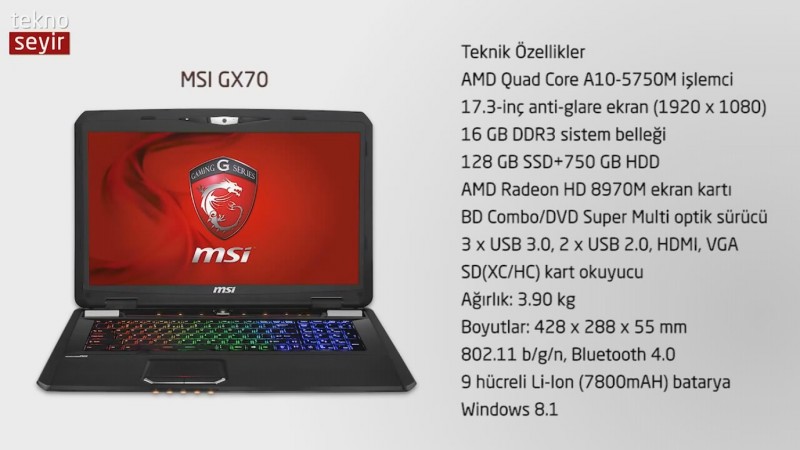 Msi перевод