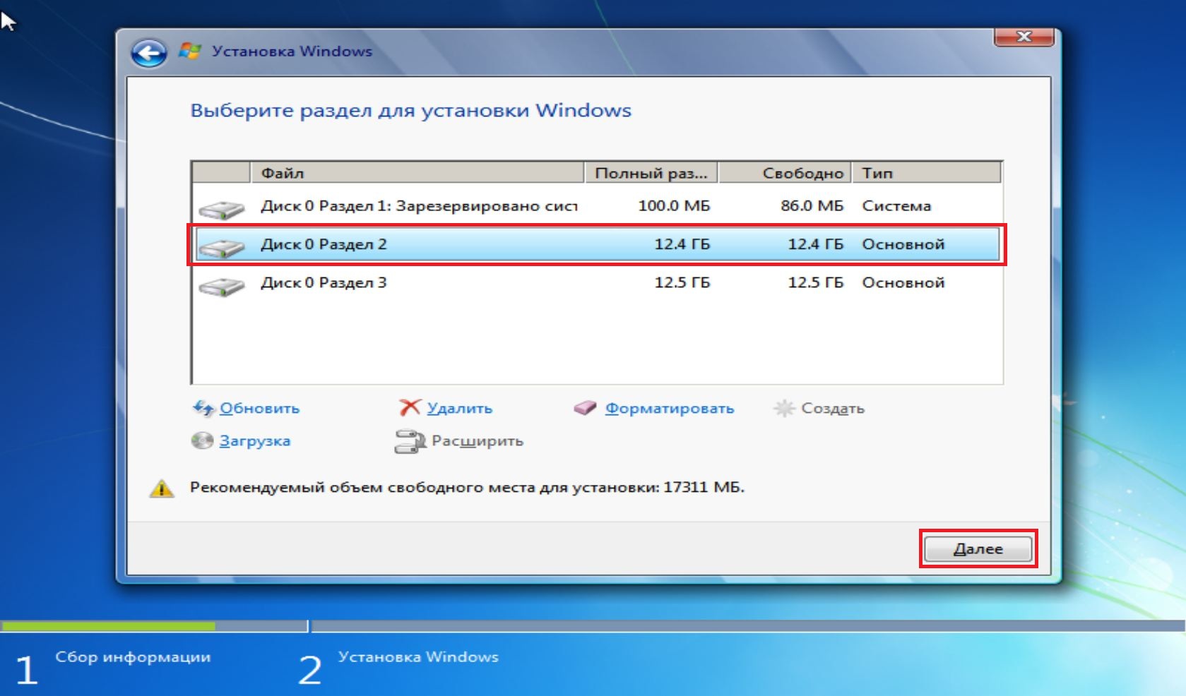 Windows 7 интерфейс как 100