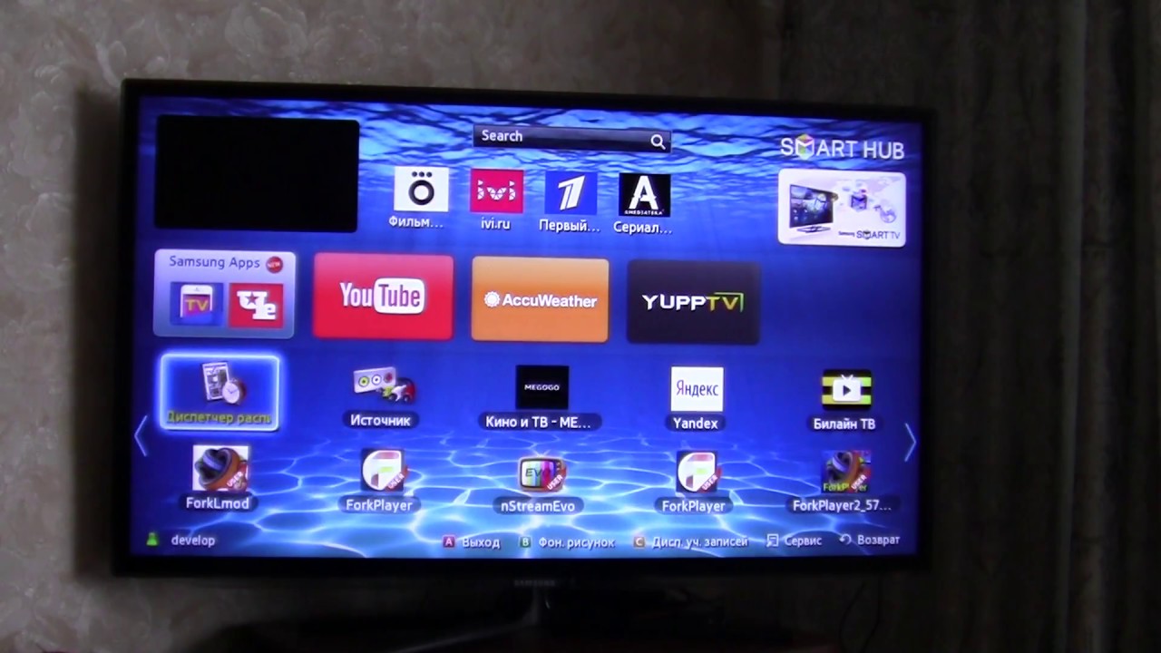 Часы на телевизоре самсунг. Samsung apps для Smart TV. Samsung apps на телевизоре. Телевизор самсунг плеер. Приложение Россия 1 на смарт ТВ самсунг.