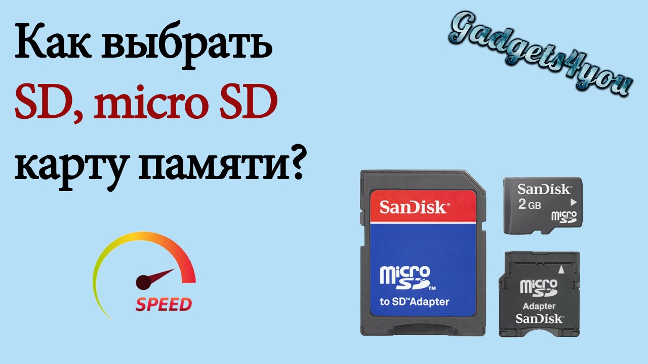 Как будет использоваться sd карта что выбрать дополнительная память телефона или съемный накопитель