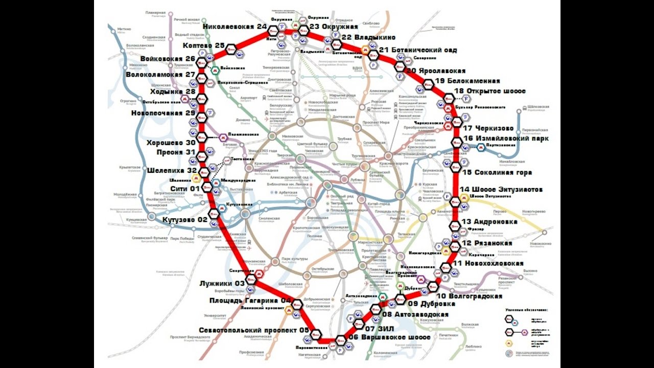 Как доехать от мцк до метро. МЦК-2 схема станций. Схема МЦК на карте Москвы. Схема метро с МЦД 4. Схема МЦД Москвы с пересадочными узлами на карте.