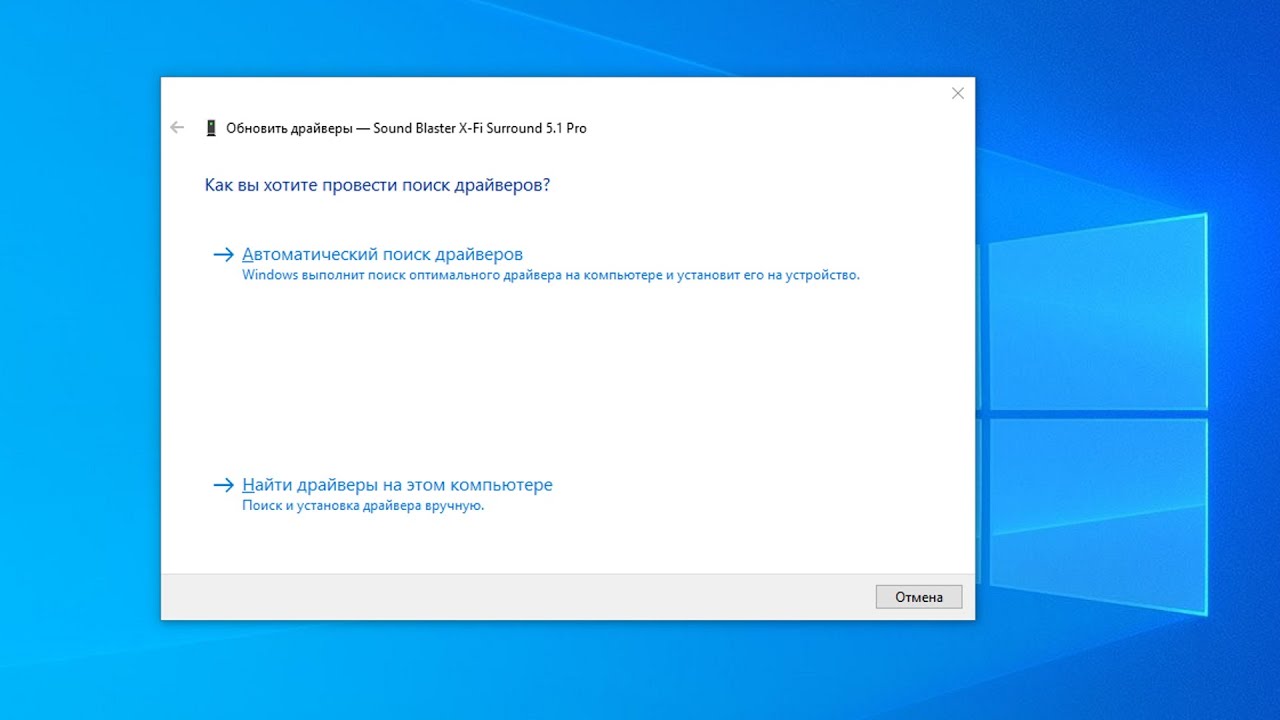 Обновление драйверов на виндовс 7. Как обновить все драйвера на Windows 7. Установка драйверов виндовс ремонт. Интеграция драйвера