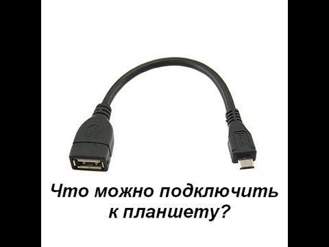 Режим usb подключение sony