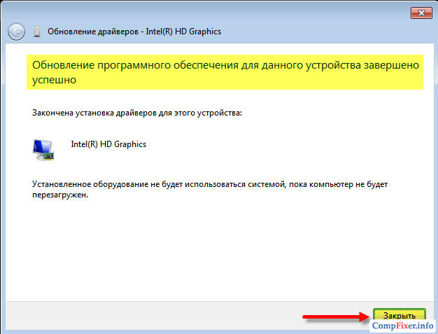 Сохранить драйвера windows 8