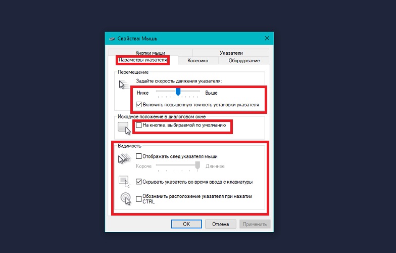 Акселерация windows 10