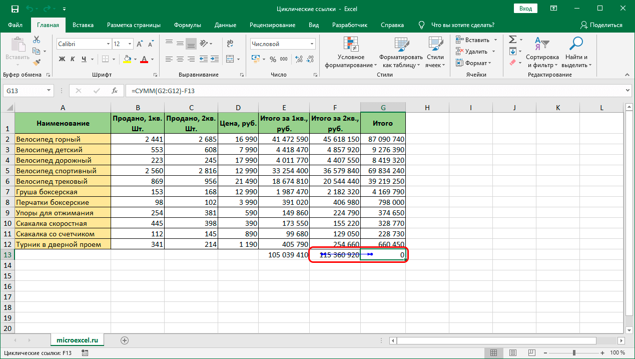 За сколько можно выучить excel