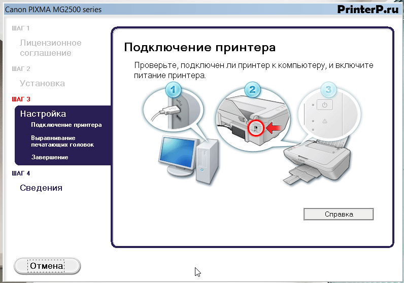 Как подключить принтер куосера к компьютеру без провода