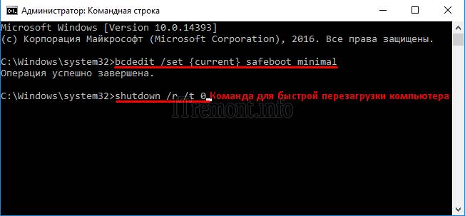 Eio dll не загружается windows 10