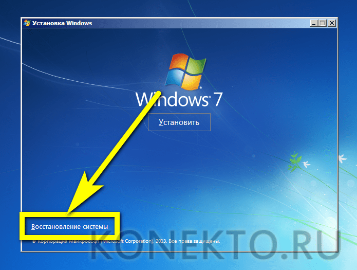 Обзор компьютеров в сети windows 7