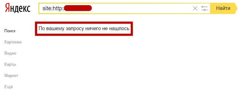 По вашему запросу