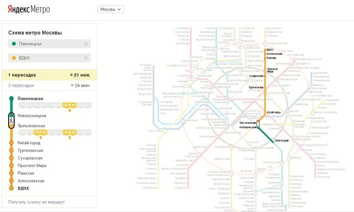 Карта метро со временем в пути москва