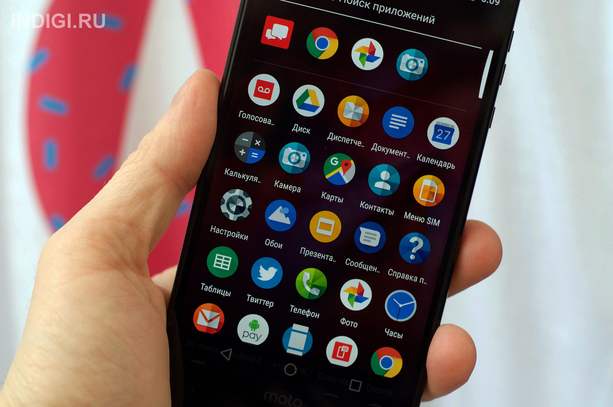 Новый android 8. Android 8. Андроид 8.0 Oreo. Android 8.0 / 8.1 Oreo. Android 8 Samsung.