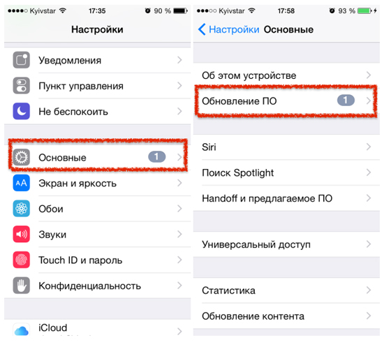 Проверка восстановления iphone с apple ошибка 9