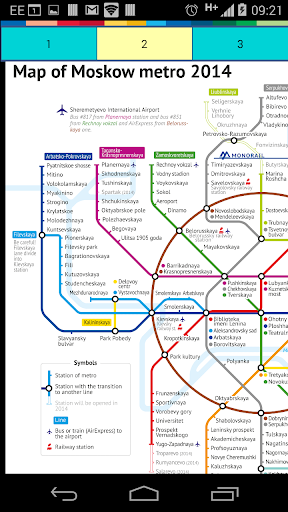 Метро москвы схема с расчетом времени 2019