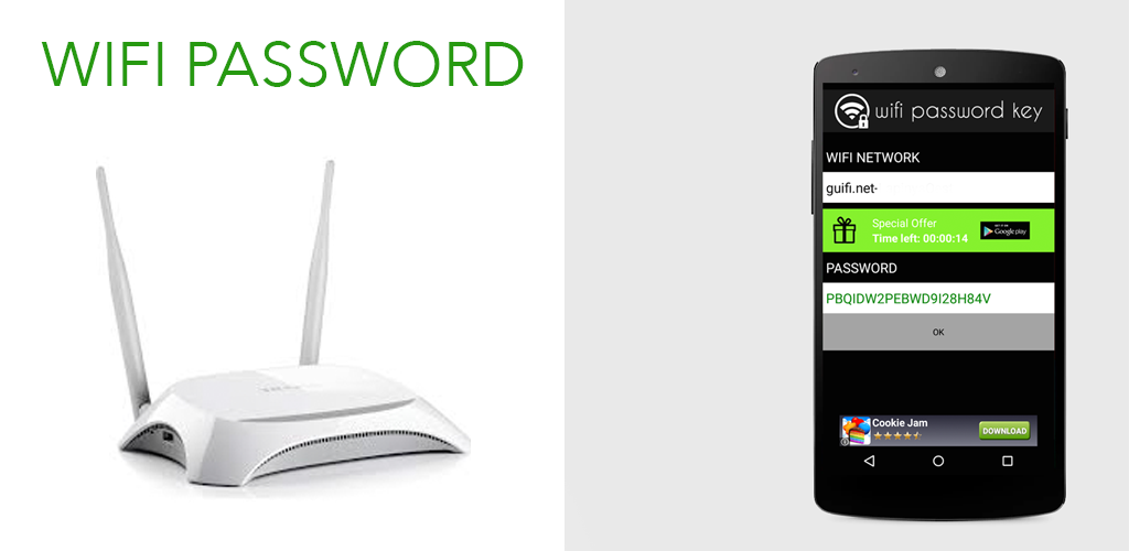 Wifi password. Вифи7. Пароль HSE WIFI. Вай фай с паролем интеграл. ИП вифи.