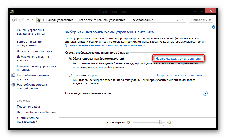 Спящий режим на компьютере что это. Панель управления Электропитание. Настройка спящего режима на компьютере. Сонный режим на компьютере. Отключение спящего режима.