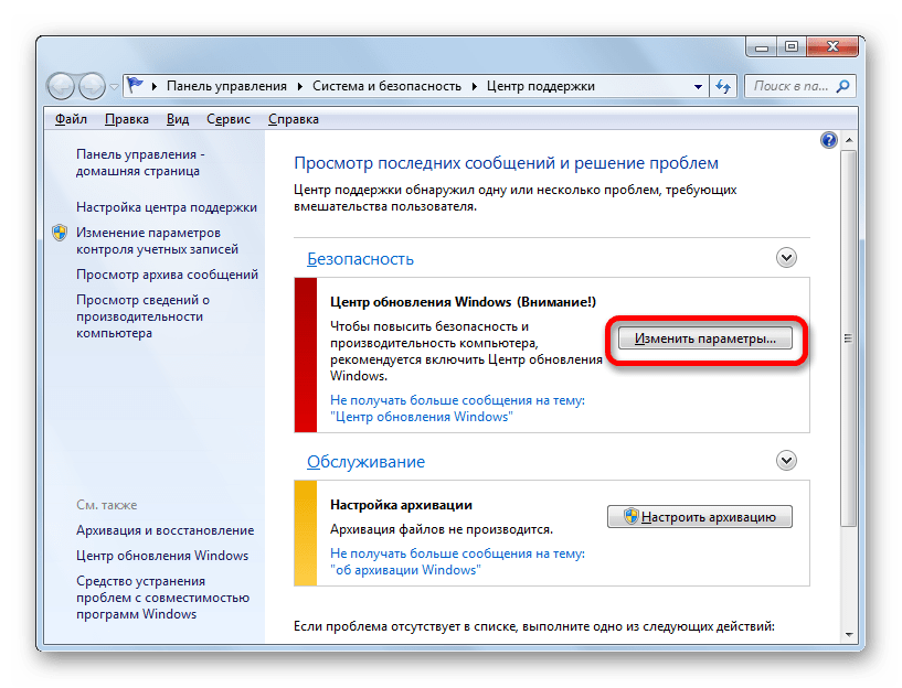 Параметры быстродействия windows 10 20h2