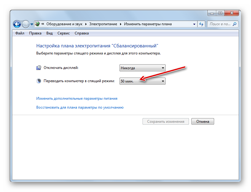 Включи режим компьютер. Как на компьютере отключить спящий режим экрана. Как включить спящий режим на компьютере. Переводить компьютер в спящий режим. Спящий режим Windows 7.
