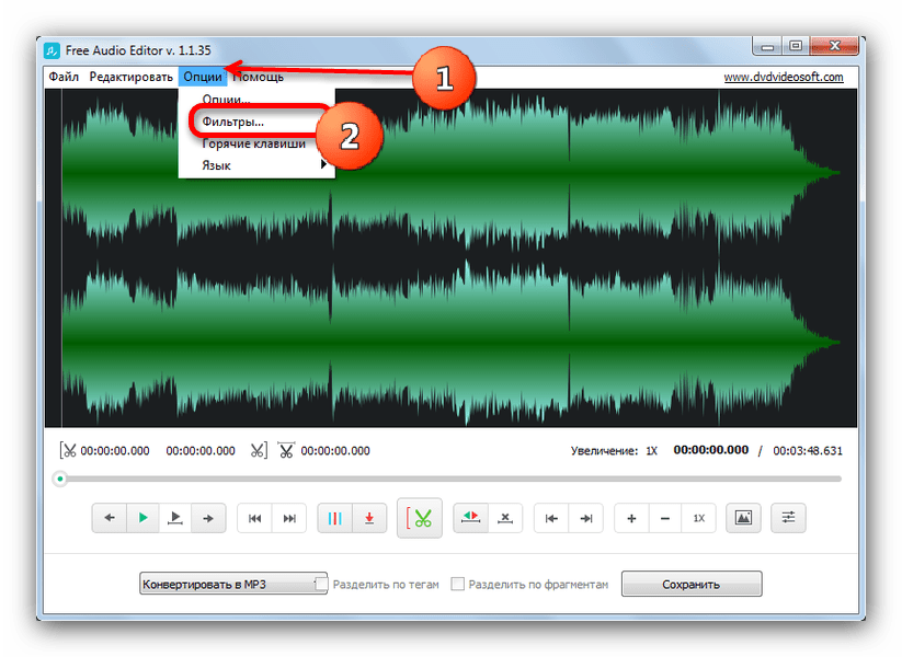 Изменение звука видео. Изменение громкости. Программа для изменения громкости звука. Бесплатный Audio Editor.