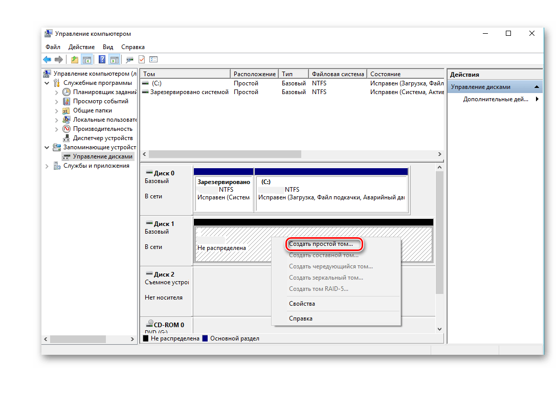 Диск не удается записать из за неожиданно возникшей ошибки код ошибки 0x8002006e