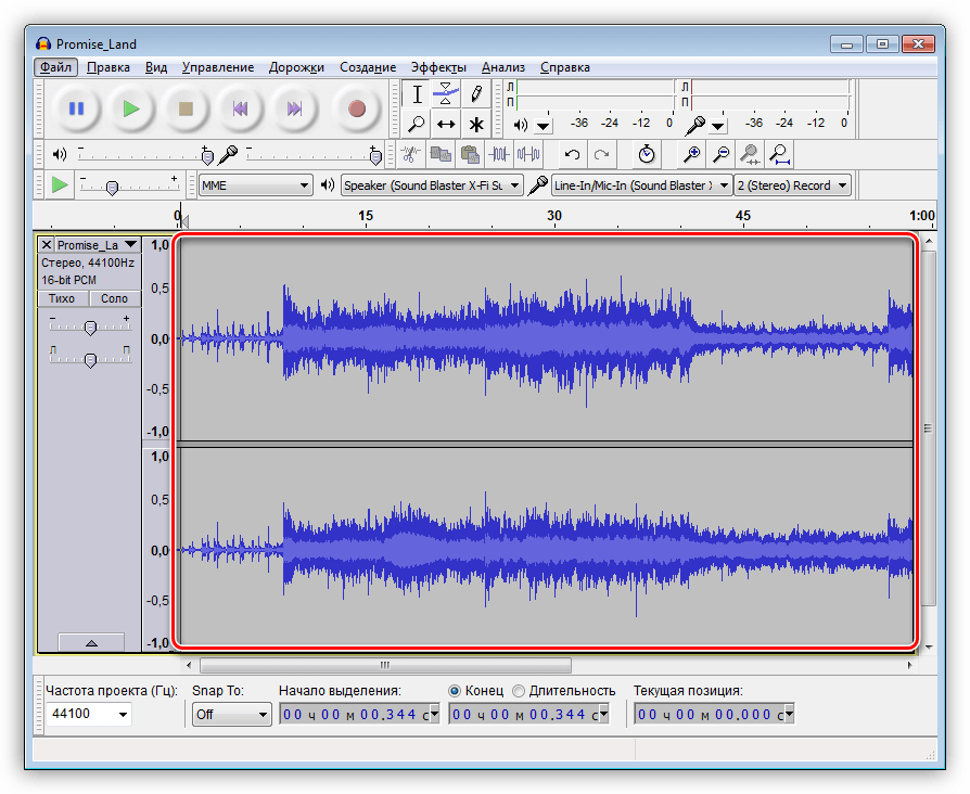 Увеличить аудио. Audacity эффекты. Звуковые эффекты в Audacity. Программы для звуковых файлов. Эффекты — усиление сигнала в Audacity.