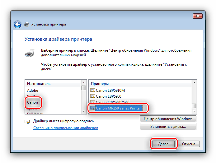 Как установить без диска. Установочный диск для принтера Canon PIXMA mp280. Установка принтера Canon. Установщик драйверов для принтера Canon. Установить принтер Canon.