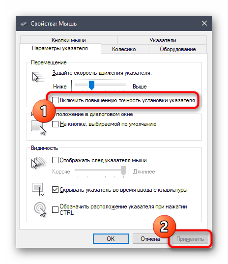 Разгон usb мыши windows 10