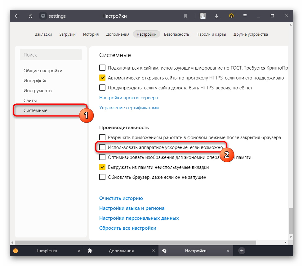 Отключение тачпада при подключении мыши windows 10