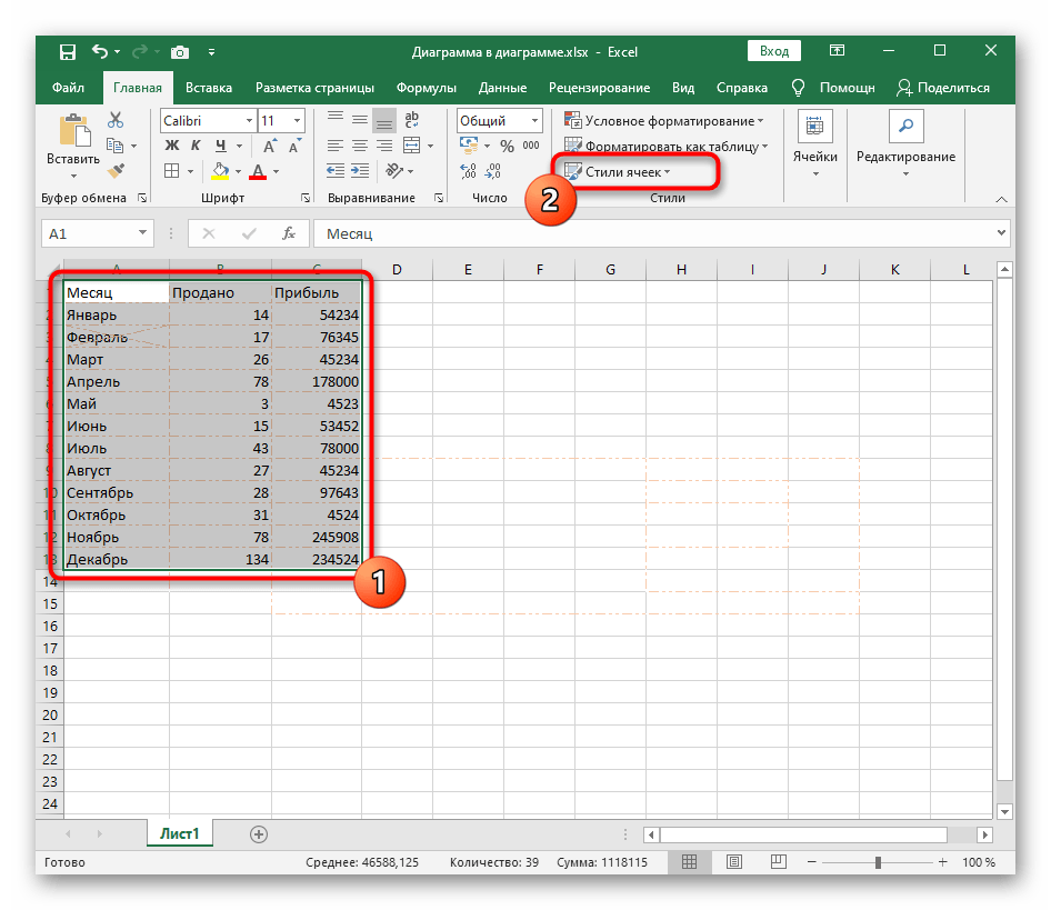 Скуд сигур как выполнить импорт из таблицы excel