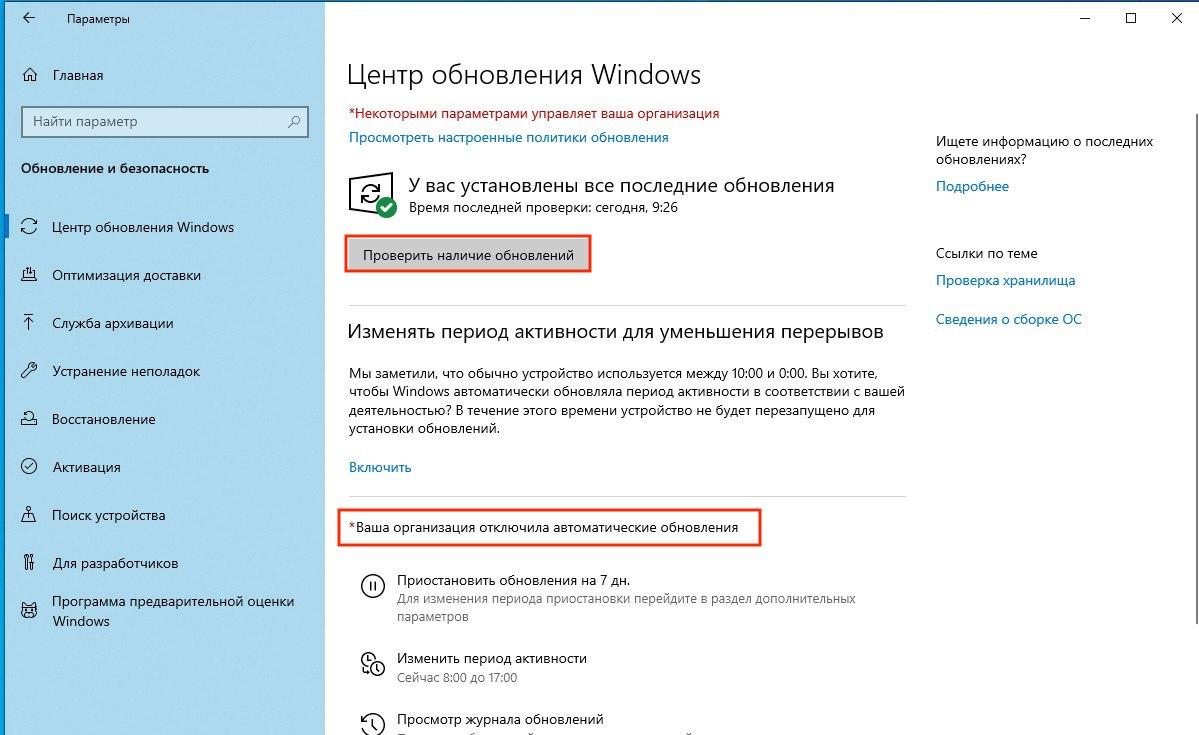 Проблемы с выделением текста мышью windows 10