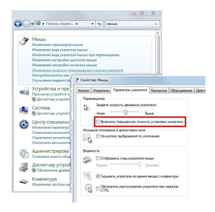 Разгон usb мыши windows 10