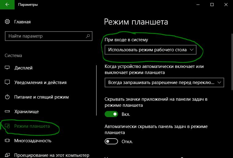 Как выйти из режима просмотра презентации выберите один ответ esc f5 delete enter