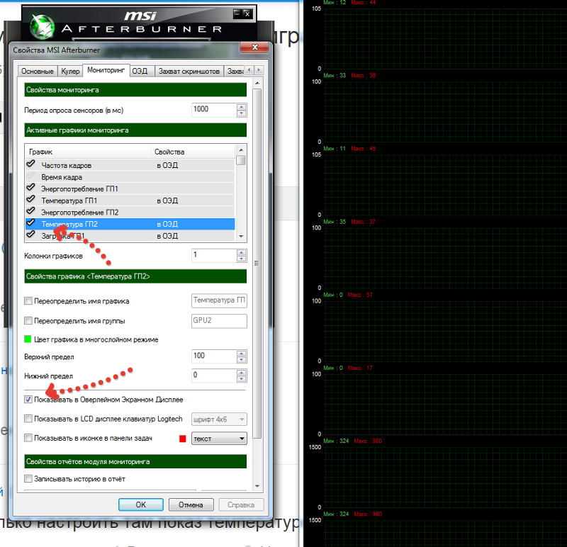 Msi afterburner windows 11