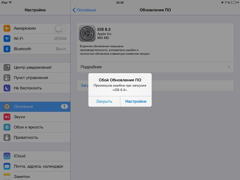 Приветствие автоответчика iphone как записать