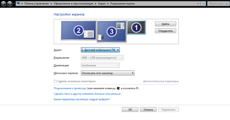 Как подключить ноутбук как второй монитор