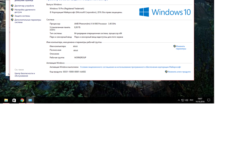 Как запустить игру в тг. Не запускаются игры на Windows 10. Crysis не запускается. Какие игры пойдут на виндовс 7 64 бит. Почему не запускается 1 кризис на виндовс 10.