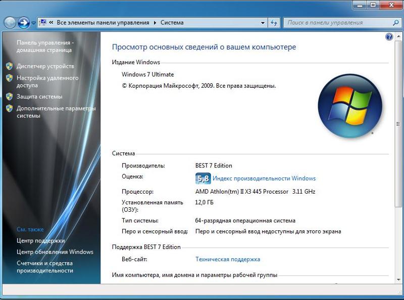 Не хватает оперативной памяти для просмотра фото windows 7