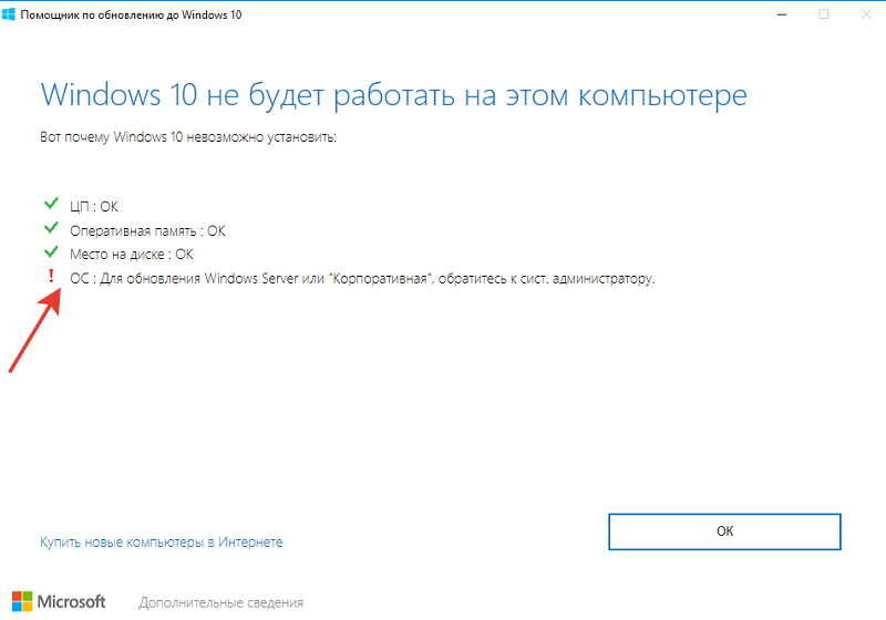 Обновление 32. Долго обновляется Windows 10. Виндовс не обновляется. Не получается обновить Windows 10. Программы после переустановки Windows 10.